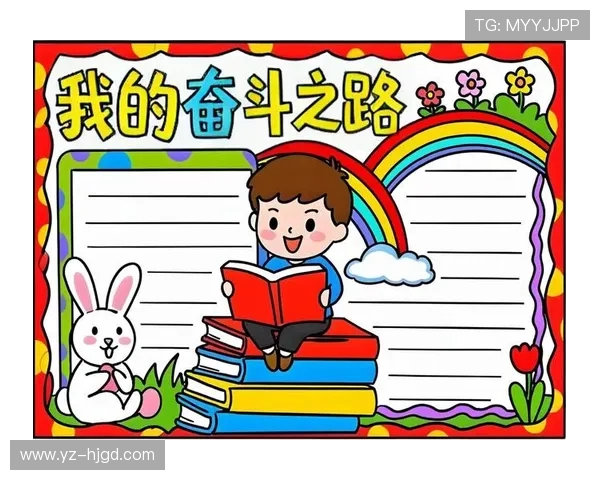 于德豪的奋斗之路与人生哲学探讨：从平凡到卓越的成长故事