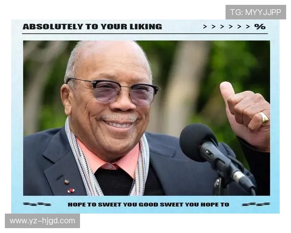 琼斯的传奇人生与奋斗历程揭示了成功背后的坚持与努力