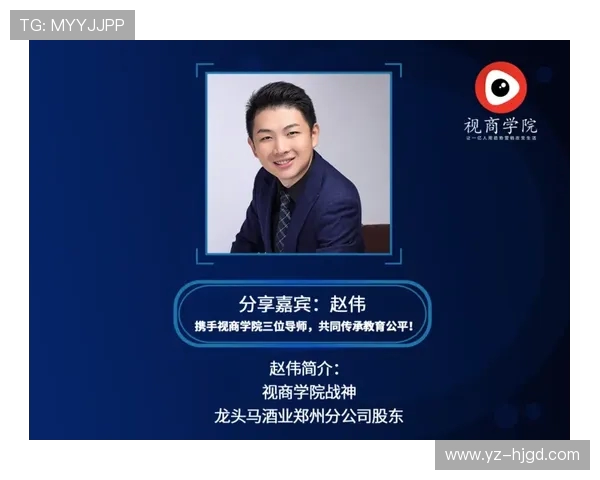 专访赵伟揭秘飞盘运动崛起背后的成功秘诀与发展趋势